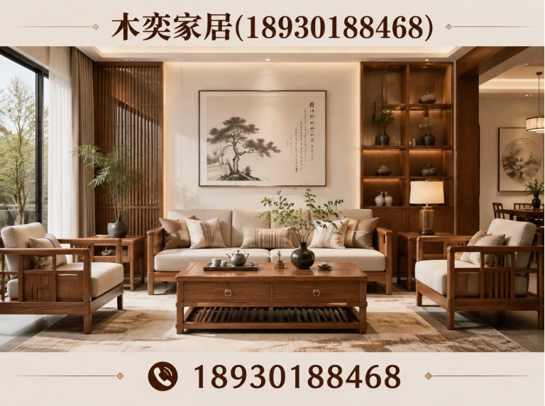 崇明区木奕家居展示图