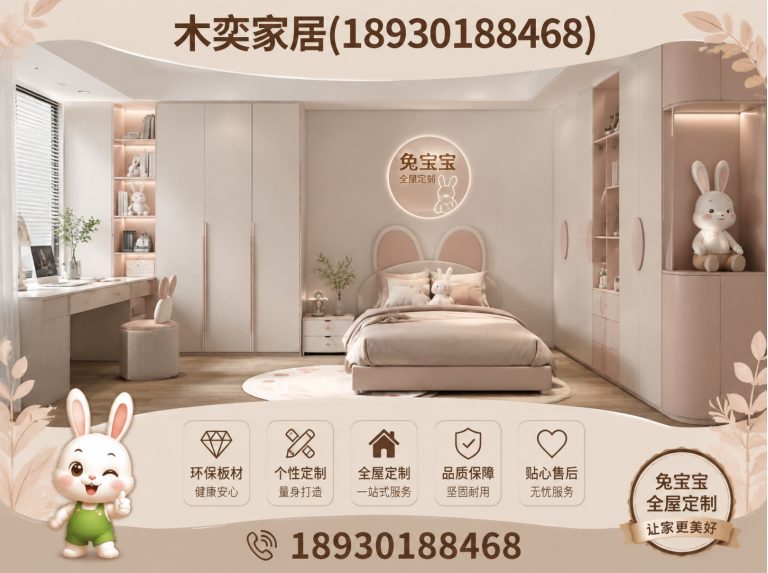 崇明区老房翻新定制展示图