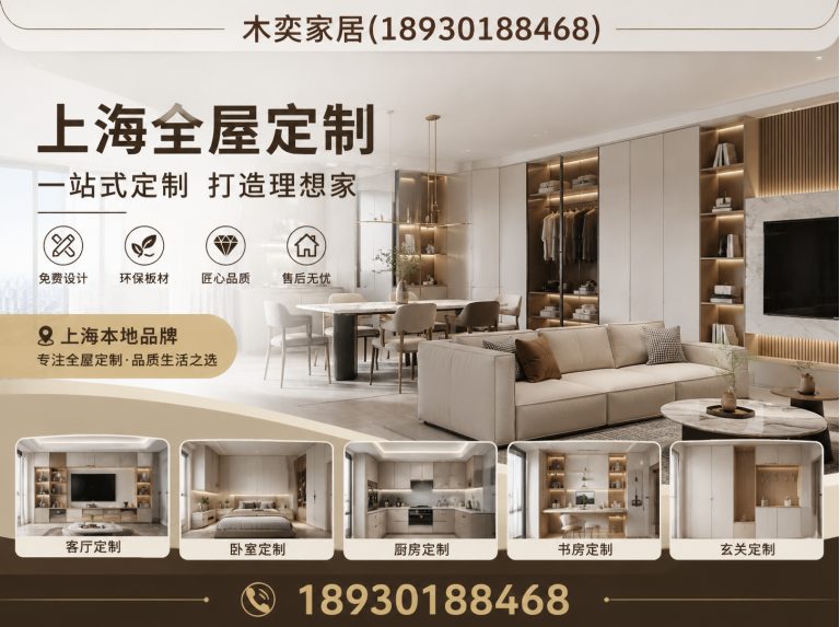 崇明区门墙柜一体化展示图