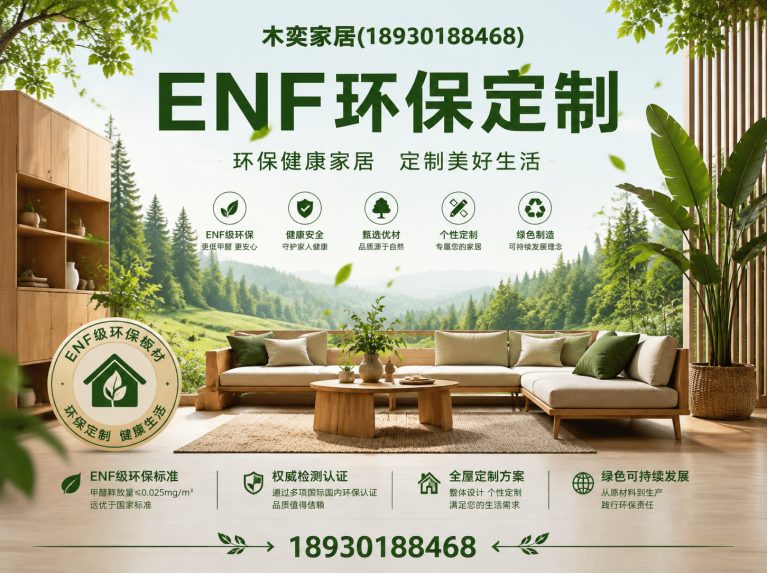 崇明区别墅全屋定制展示图