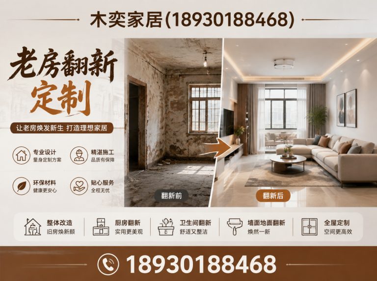 崇明区上海全屋定制展示图